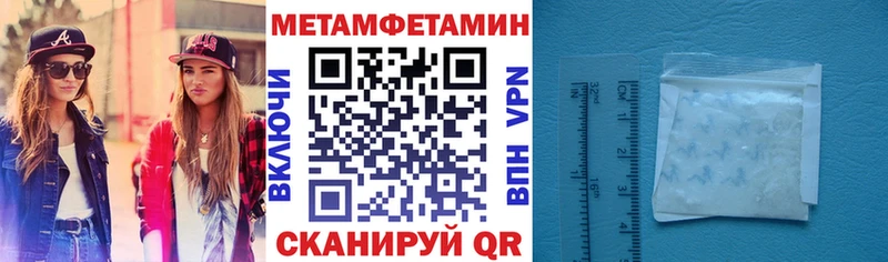 АМФЕТАМИН Розовый  Талица 