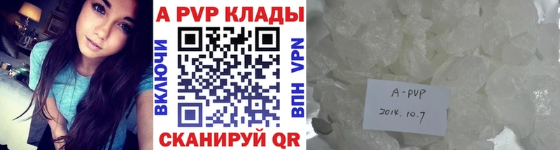 сколько стоит  Талица  Alpha PVP Crystall 