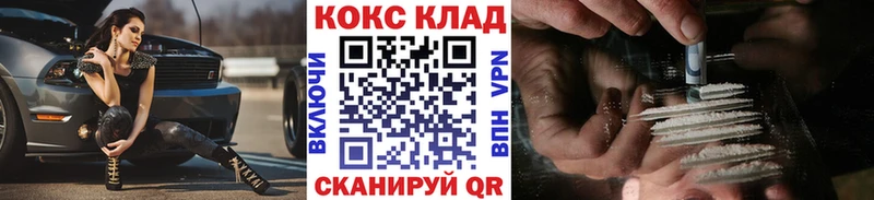 где продают наркотики  Талица  Cocaine Эквадор 