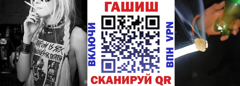 Гашиш Изолятор  что такое наркотик  Талица 