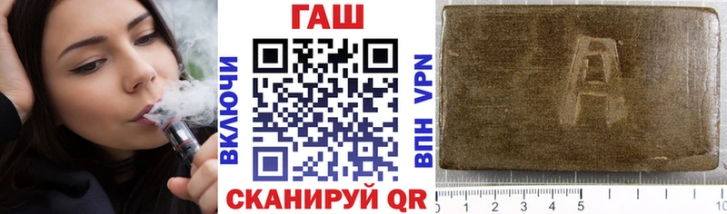 ГАШИШ убойный Талица