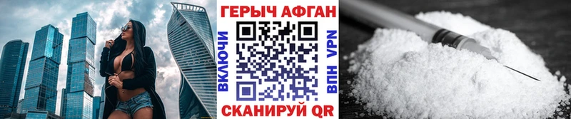 ГЕРОИН гречка  купить   Талица 