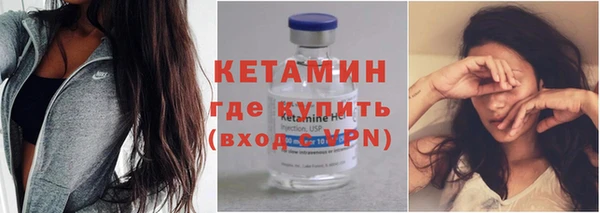 амфетамин Горняк