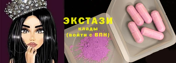 ПСИЛОЦИБИНОВЫЕ ГРИБЫ Горнозаводск