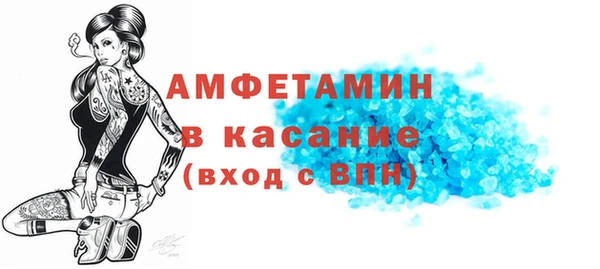 первитин Алексеевка