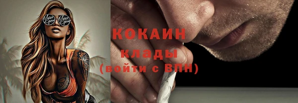 амфетамин Горняк