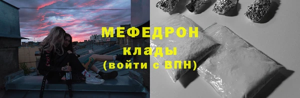 герыч Горно-Алтайск
