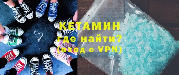 герыч Горно-Алтайск