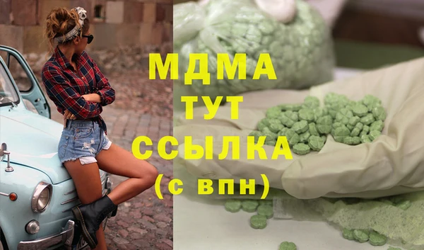 первитин Алексеевка