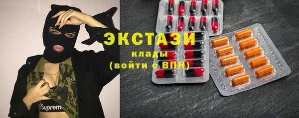 первитин Алексеевка