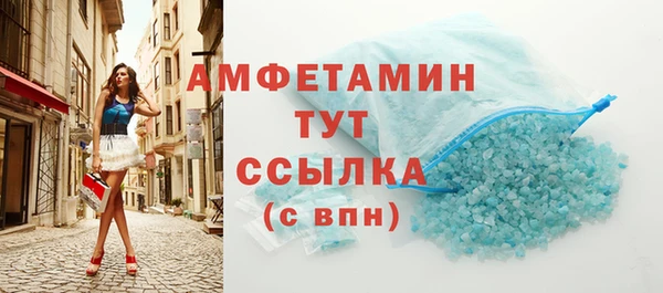 скорость Алексин