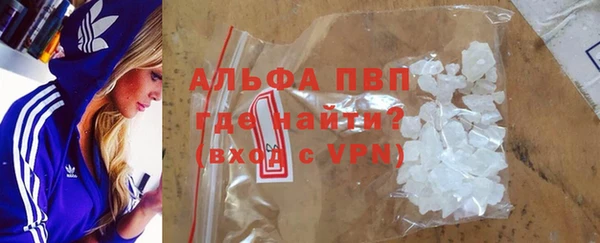 первитин Алексеевка