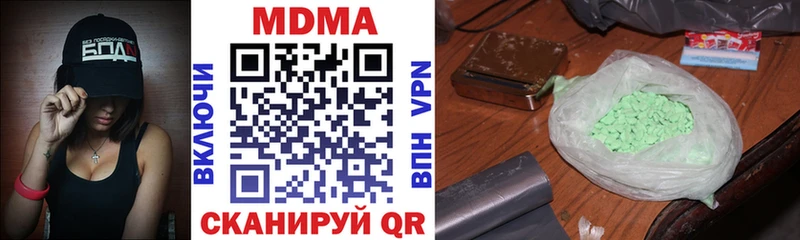 MDMA кристаллы  магазин продажи наркотиков  Талица 