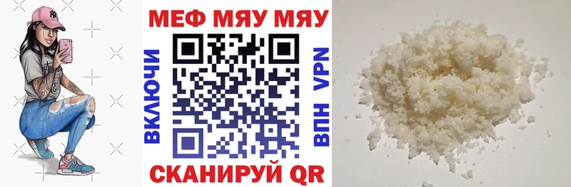 Мефедрон 4 MMC  МЕГА tor  Талица 