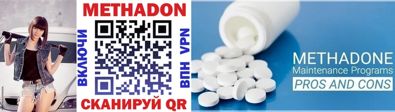 мега зеркало  Талица  Метадон methadone 