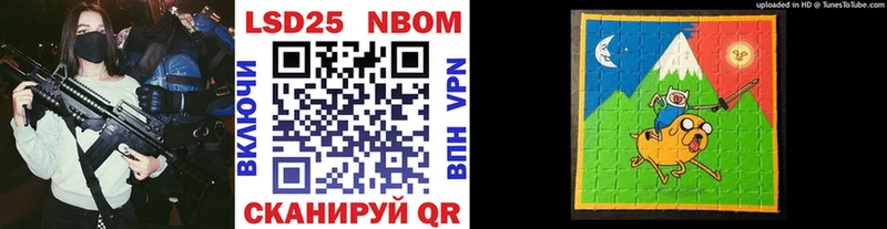 Марки 25I-NBOMe 1,5мг hydra как зайти Талица