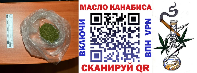 ТГК вейп  Талица 